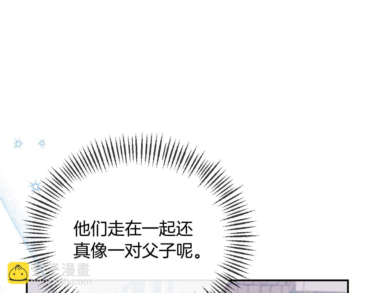 第43话 突然醒悟(1/4)-第43话