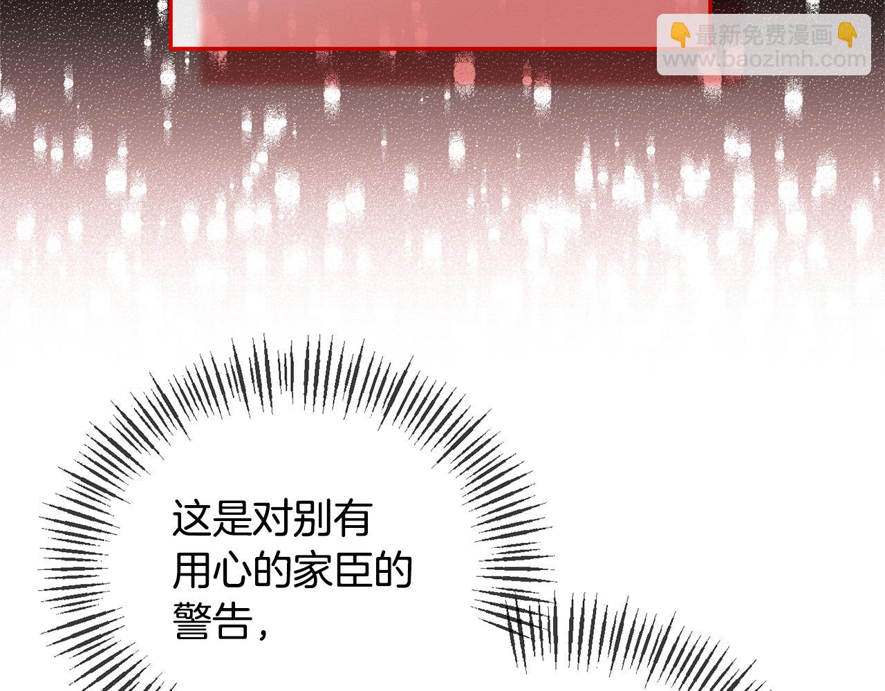 第43话 突然醒悟(1/4)-第43话