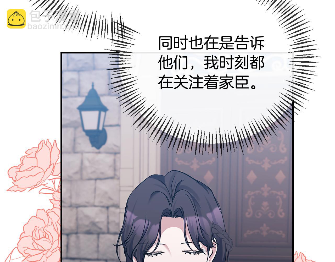 第43话 突然醒悟(1/4)-第43话