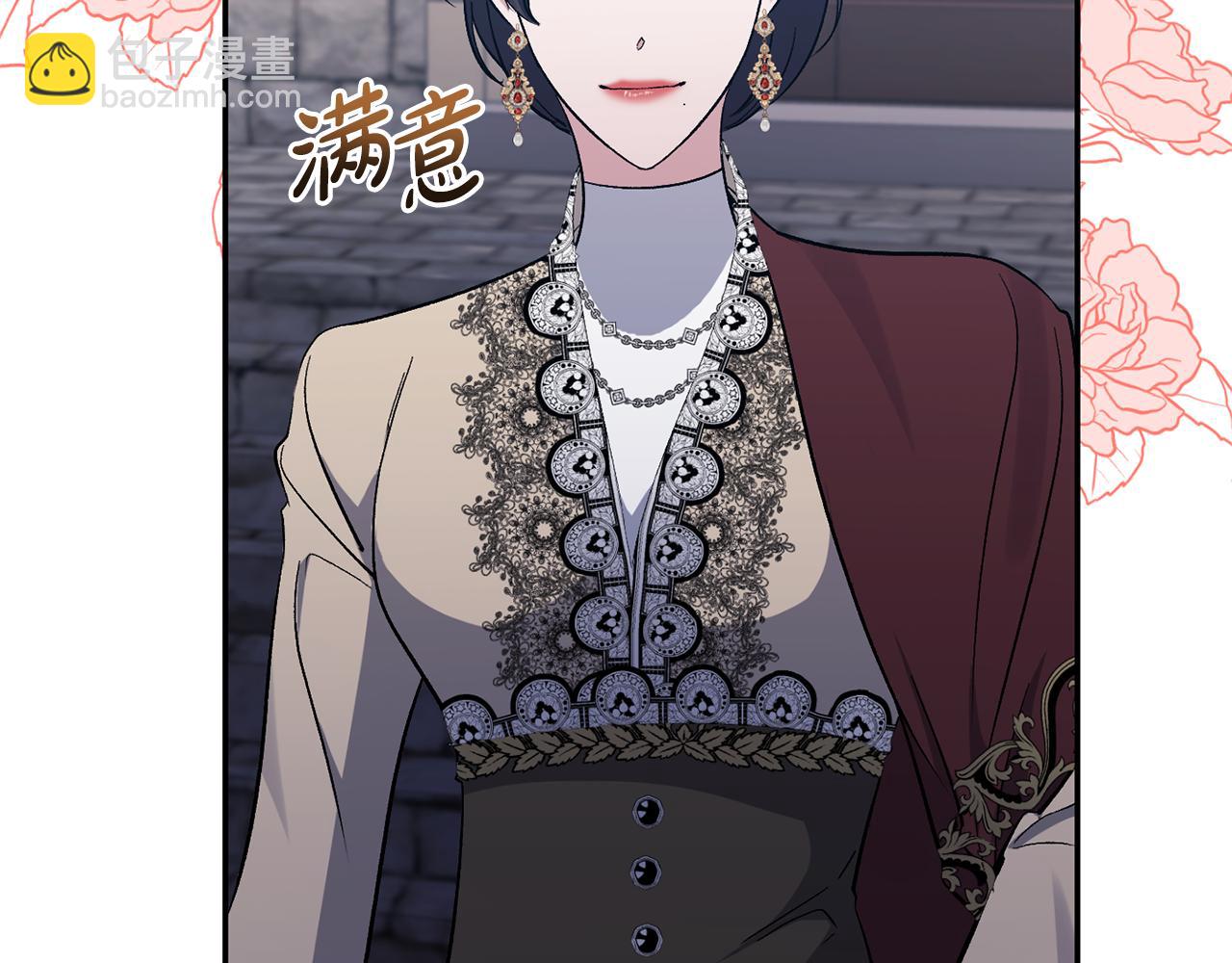 第43话 突然醒悟(1/4)-第43话