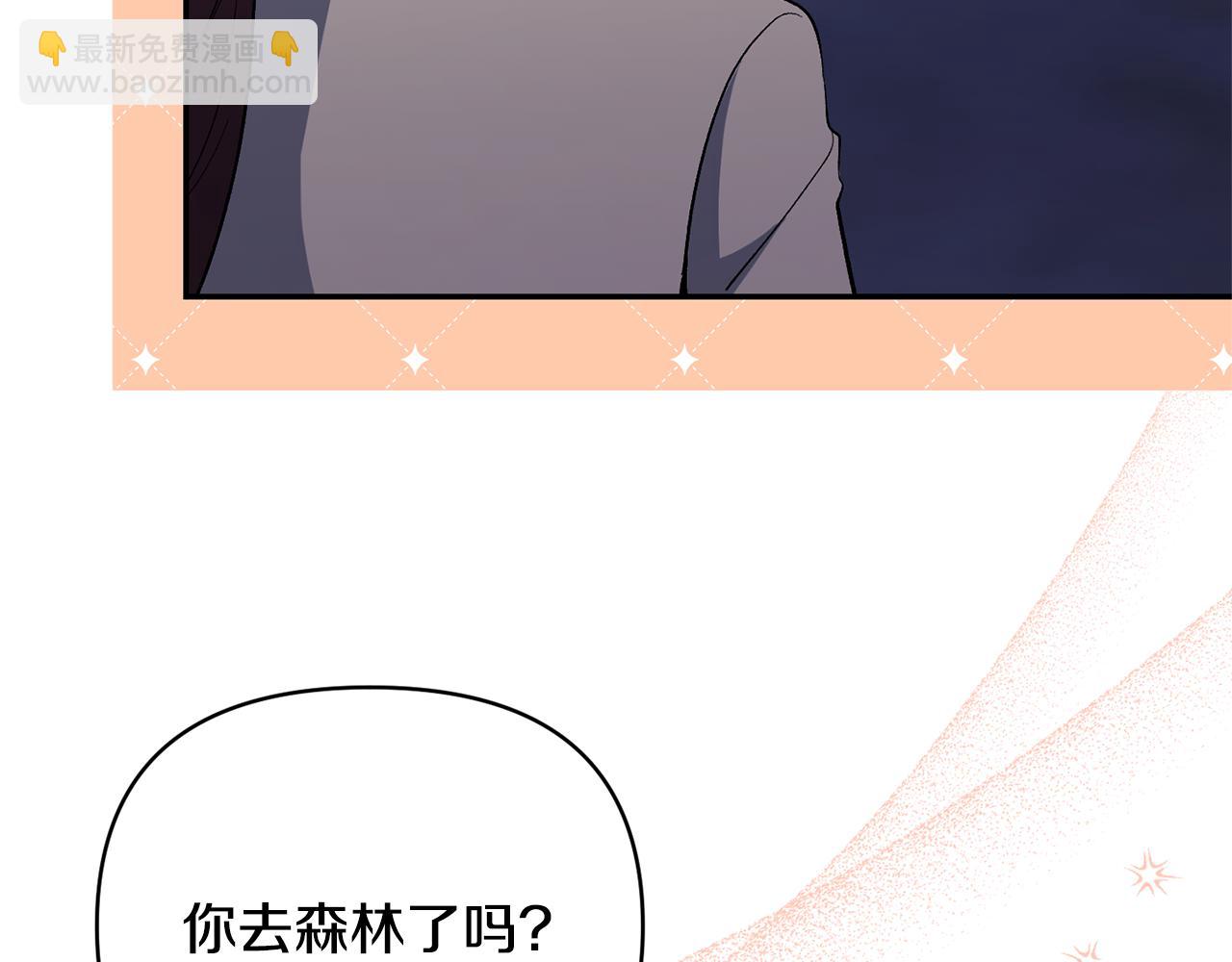 第43话 突然醒悟(1/4)-第43话