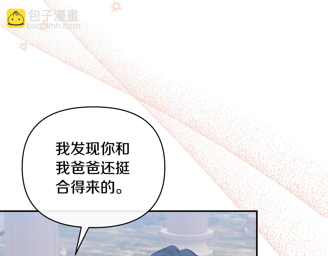 第43话 突然醒悟(1/4)-第43话