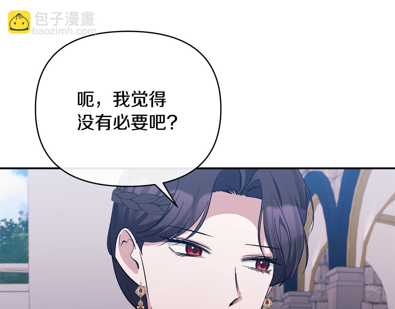 第43话 突然醒悟(1/4)-第43话