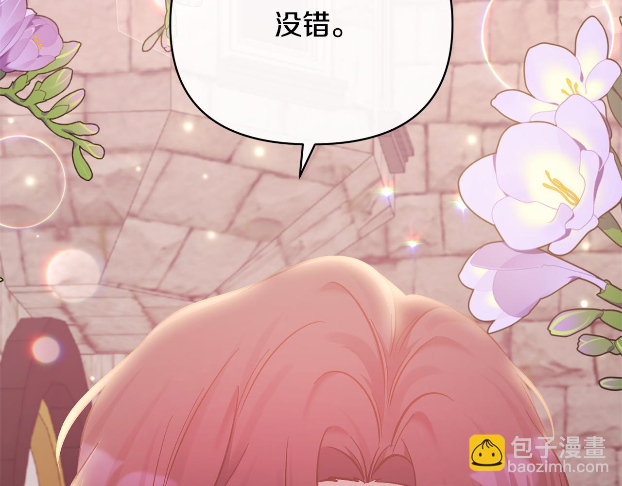 第43话 突然醒悟(1/4)-第43话