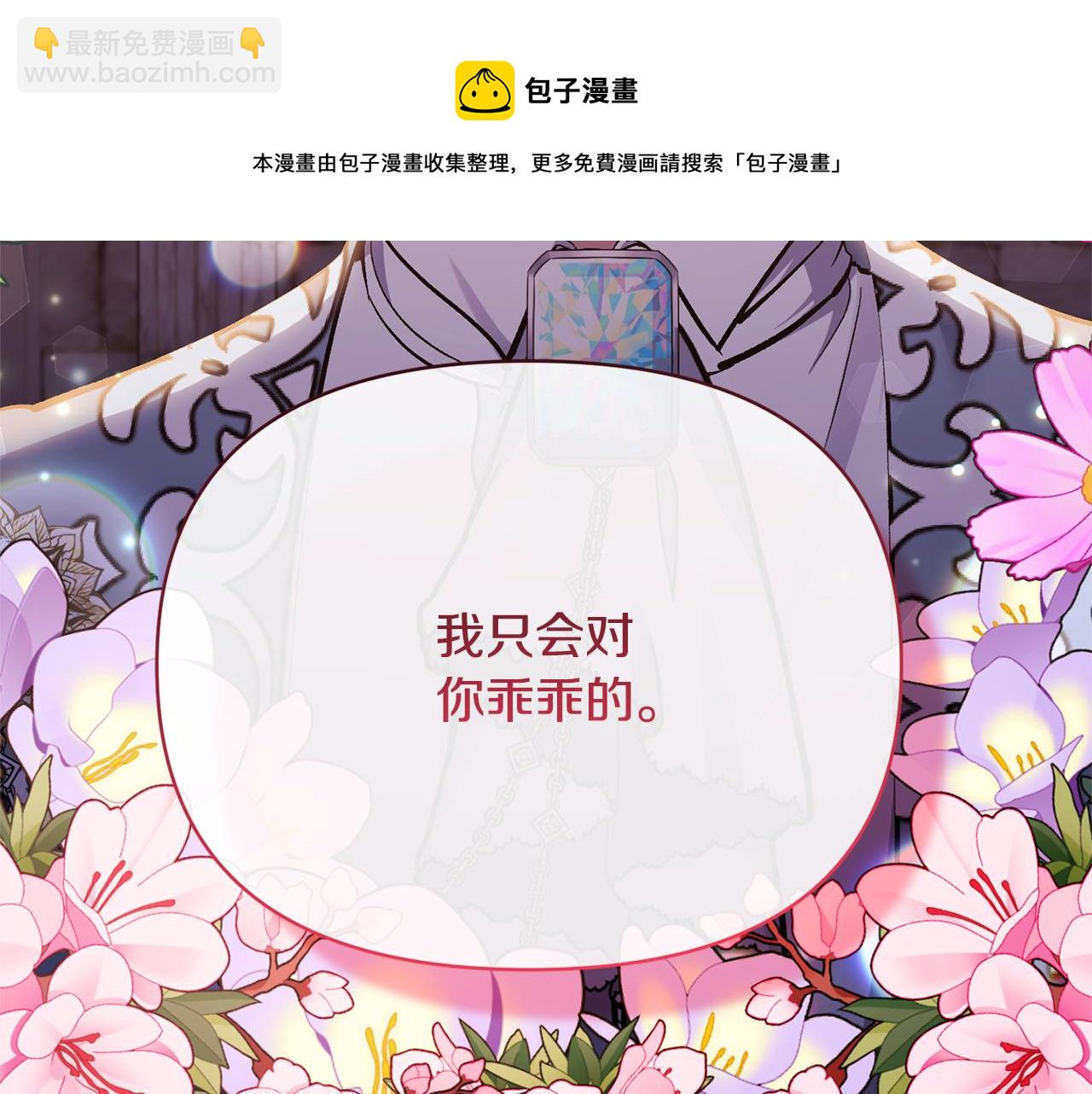 第43话 突然醒悟(1/4)-第43话