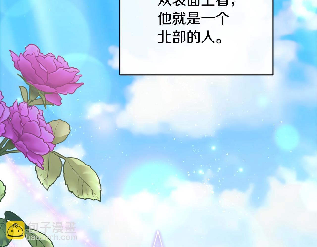 第43话 突然醒悟(1/4)-第43话