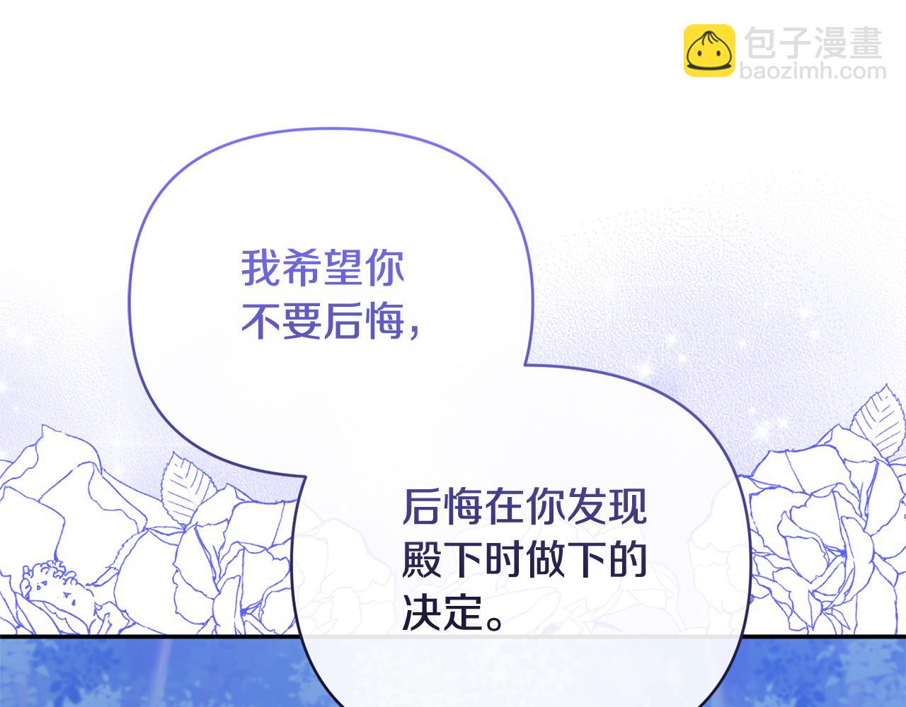 第47话 兄妹联手(1/4)-第47话