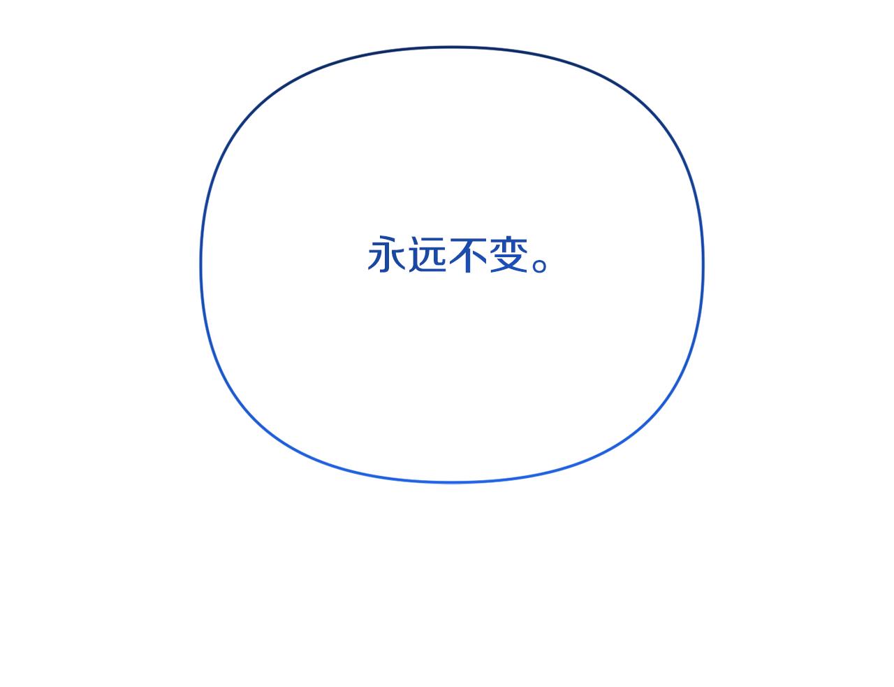 第47话 兄妹联手(1/4)-第47话