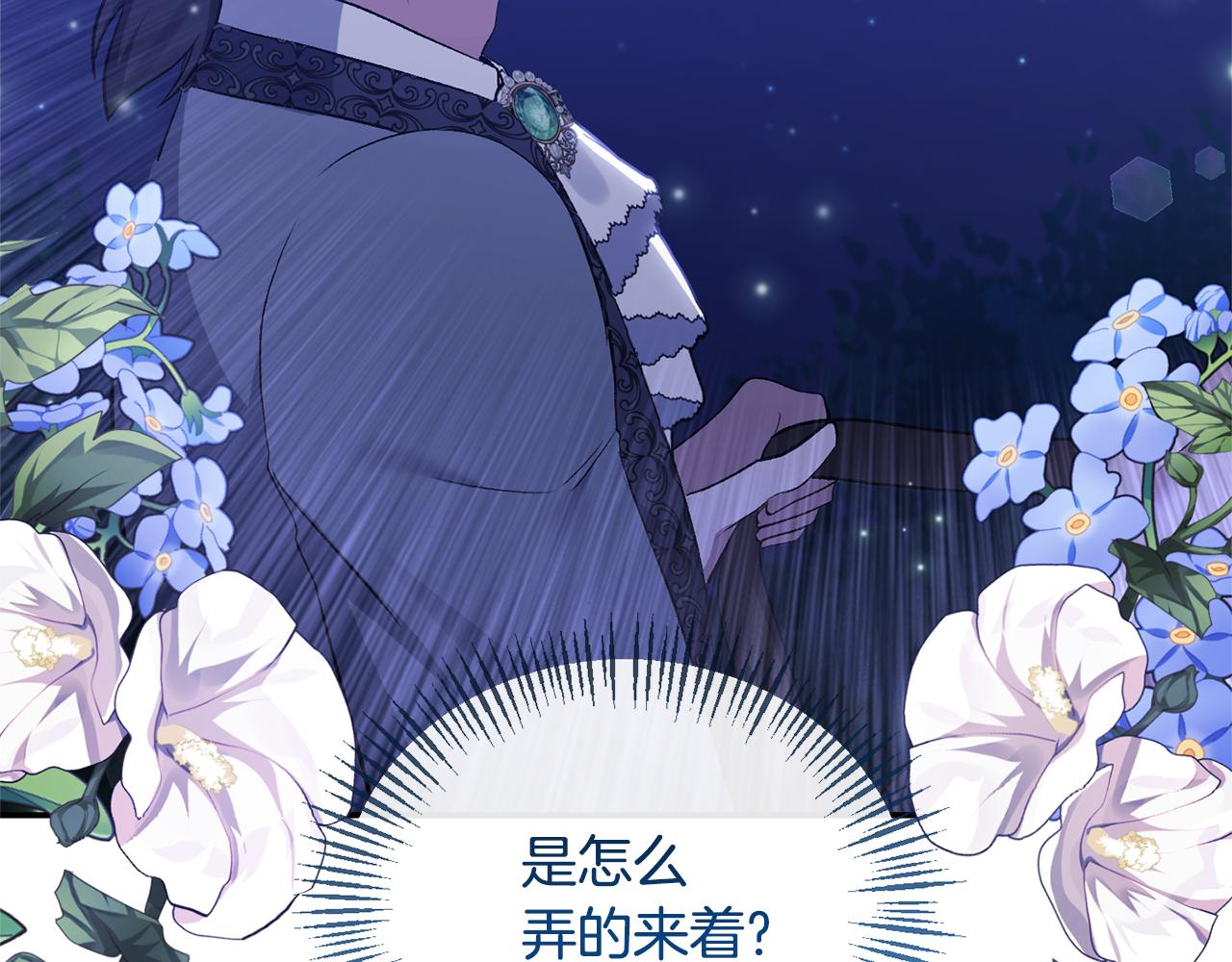 第47话 兄妹联手(1/4)-第47话