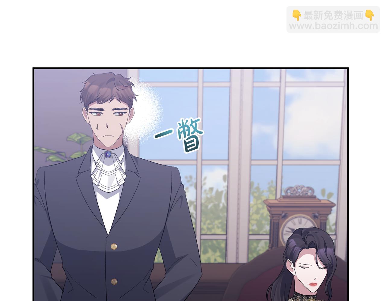 第47话 兄妹联手(1/4)-第47话