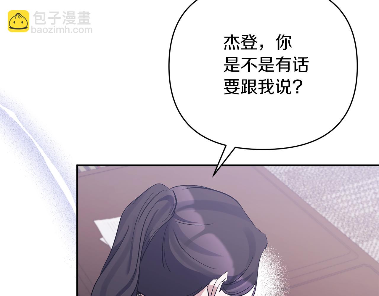 第47话 兄妹联手(1/4)-第47话