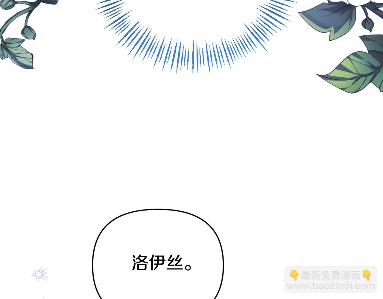 第47话 兄妹联手(1/4)-第47话