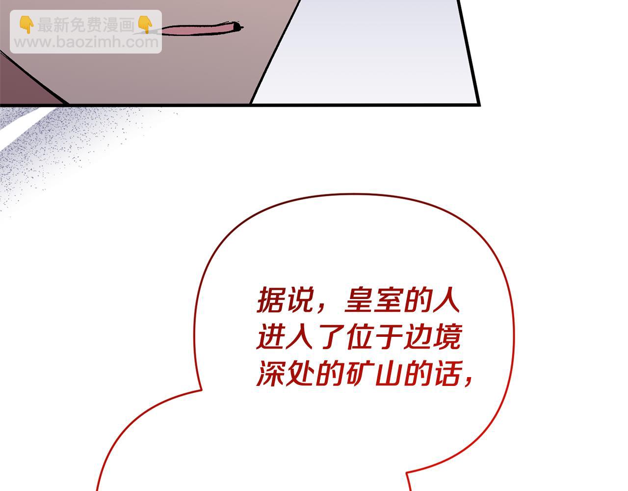 第47话 兄妹联手(1/4)-第47话