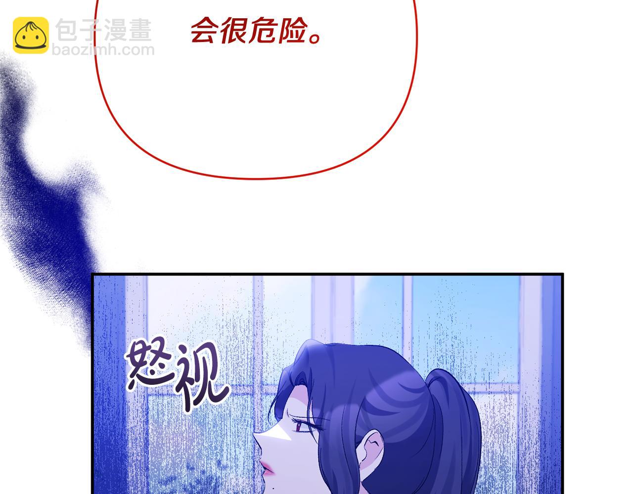 第47话 兄妹联手(1/4)-第47话