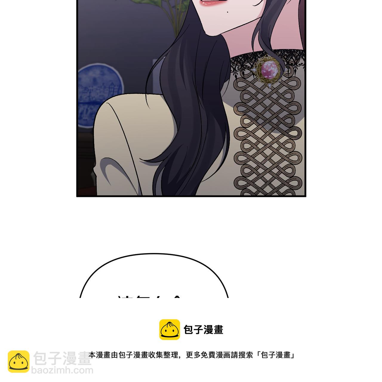 第47话 兄妹联手(1/4)-第47话