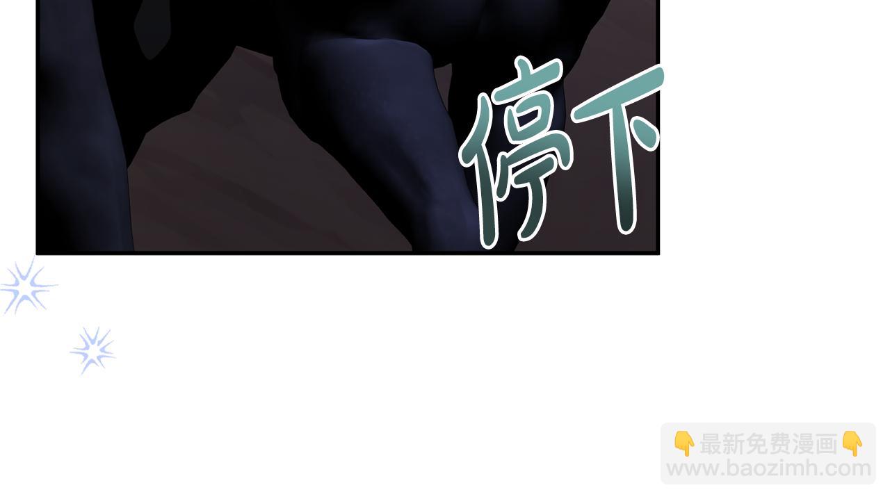 第47话 兄妹联手(1/4)-第47话