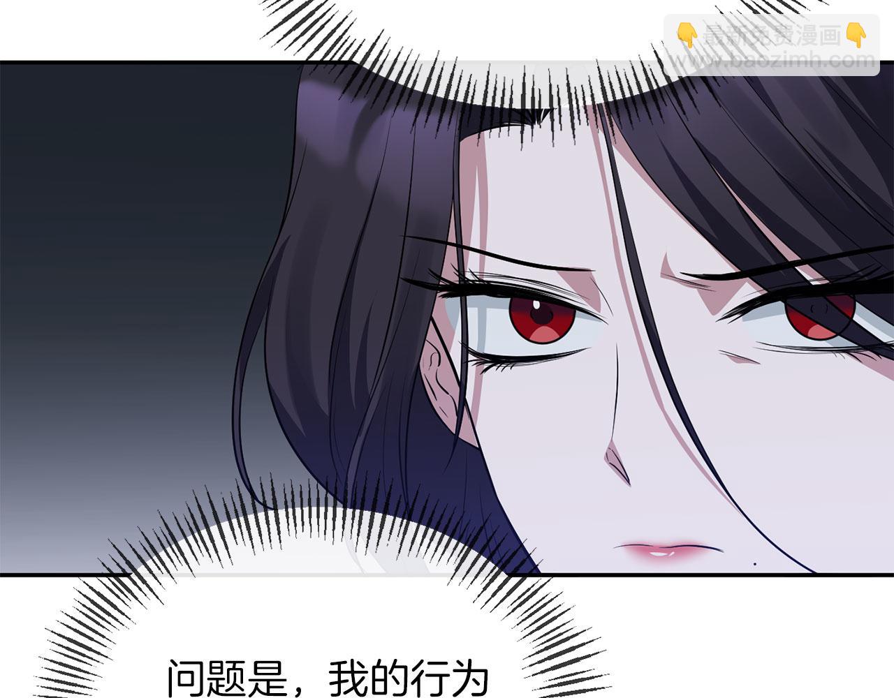 第5话 判若两人(1/4)-第5话