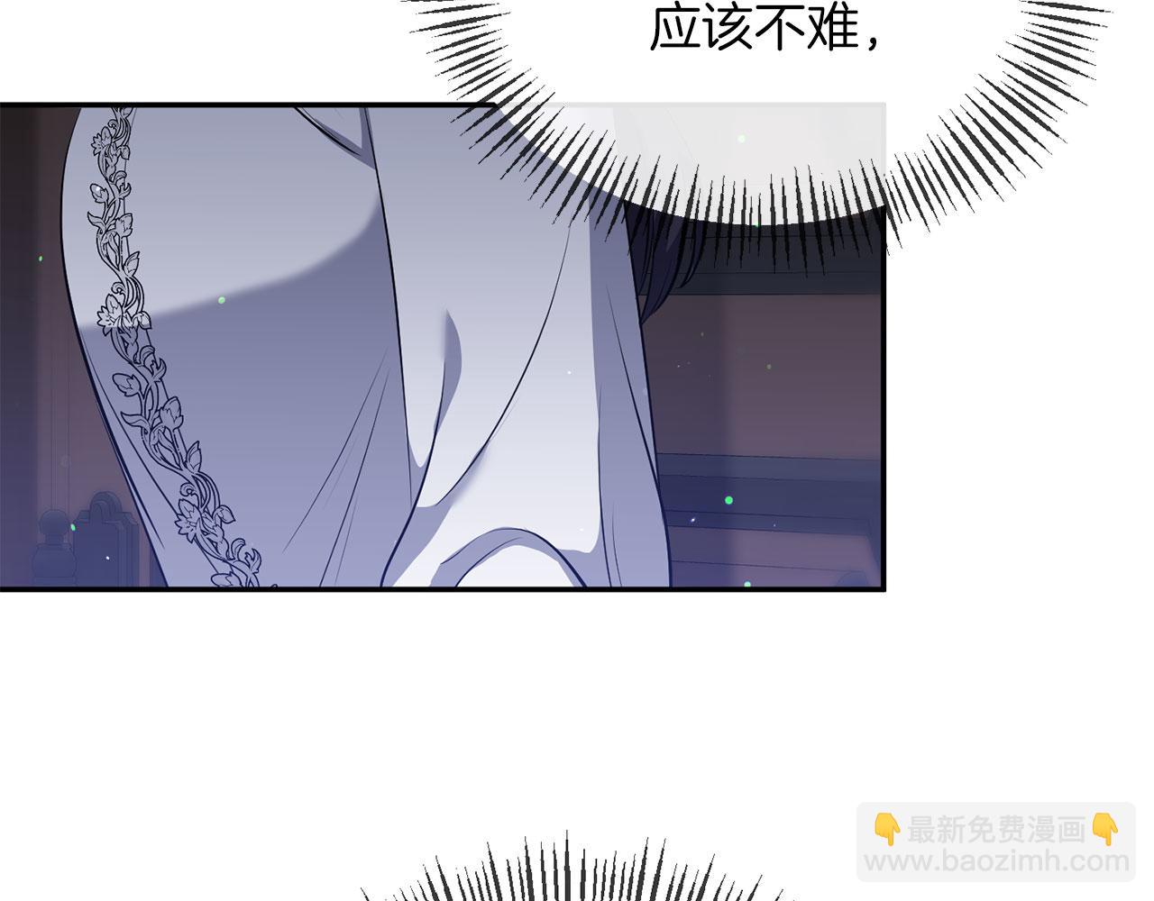 第5话 判若两人(1/4)-第5话