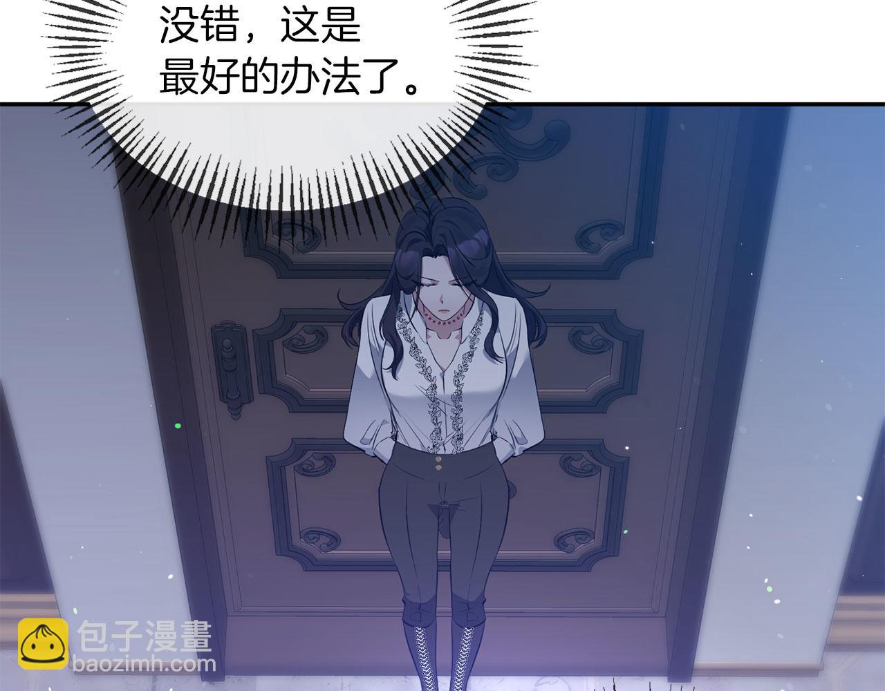 第5话 判若两人(1/4)-第5话