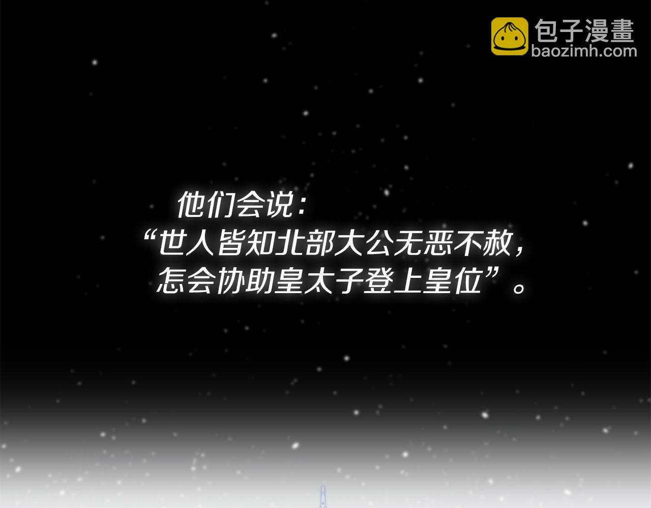 第5话 判若两人(1/4)-第5话