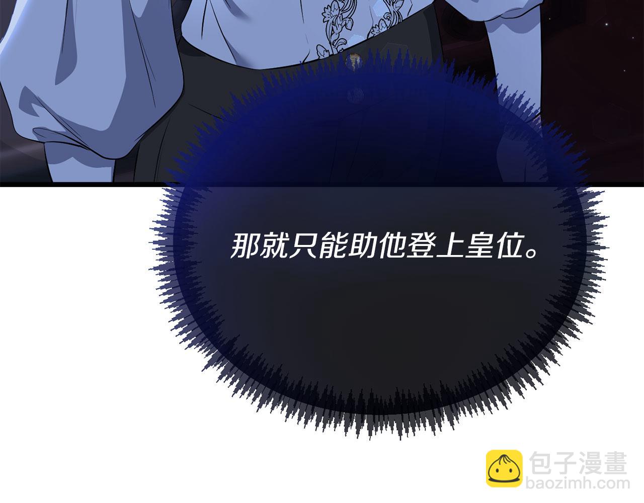 第5话 判若两人(1/4)-第5话