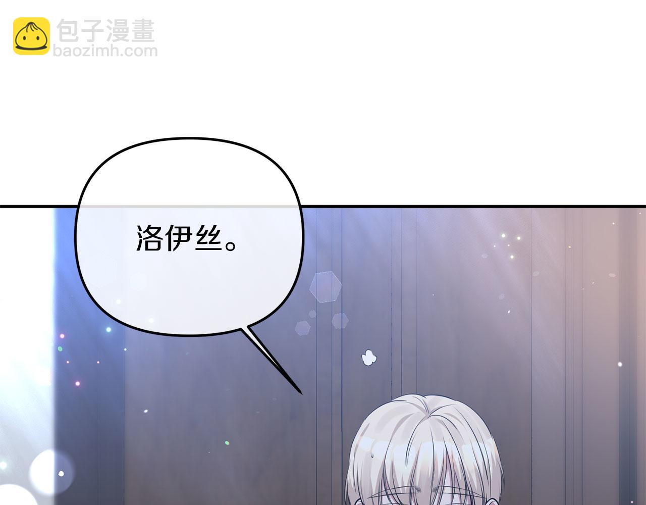 第5话 判若两人(1/4)-第5话