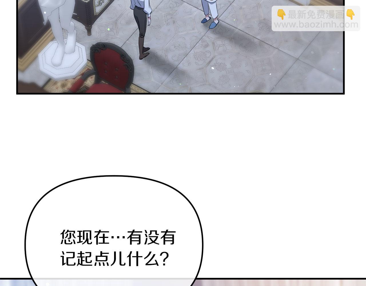 第5话 判若两人(1/4)-第5话