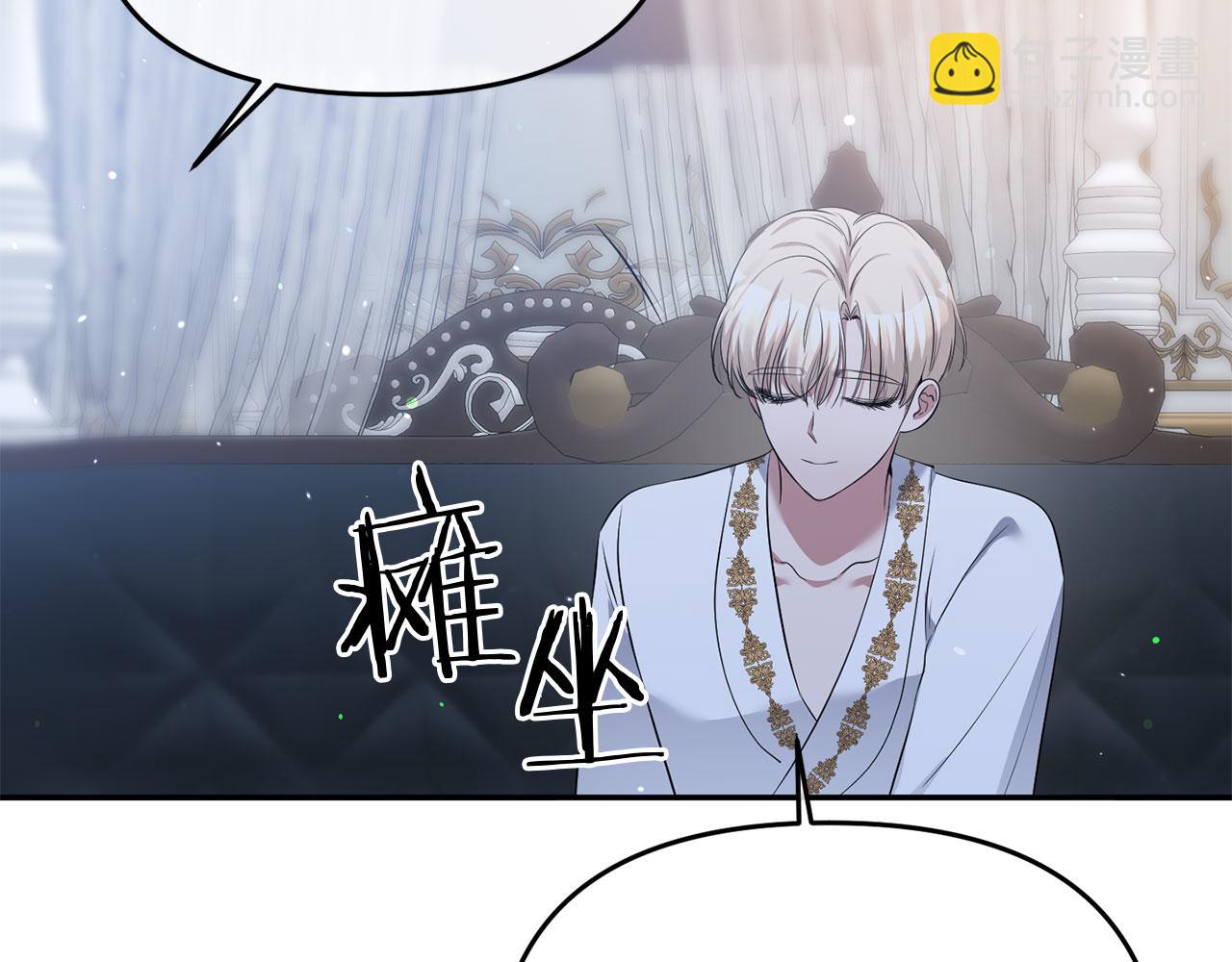 第5话 判若两人(1/4)-第5话