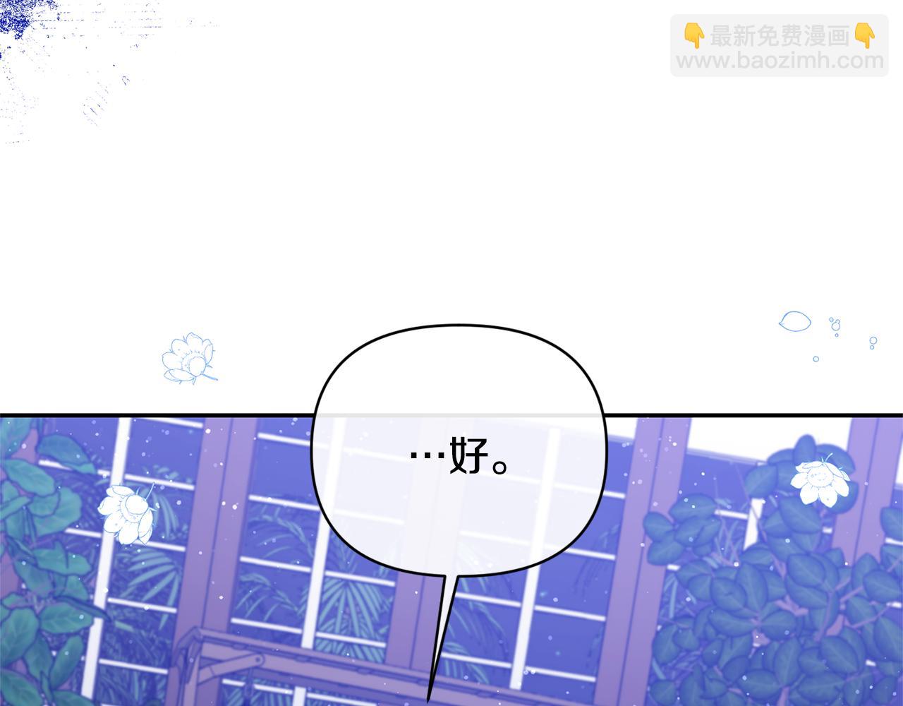 第53话 传闻(1/4)-第53话