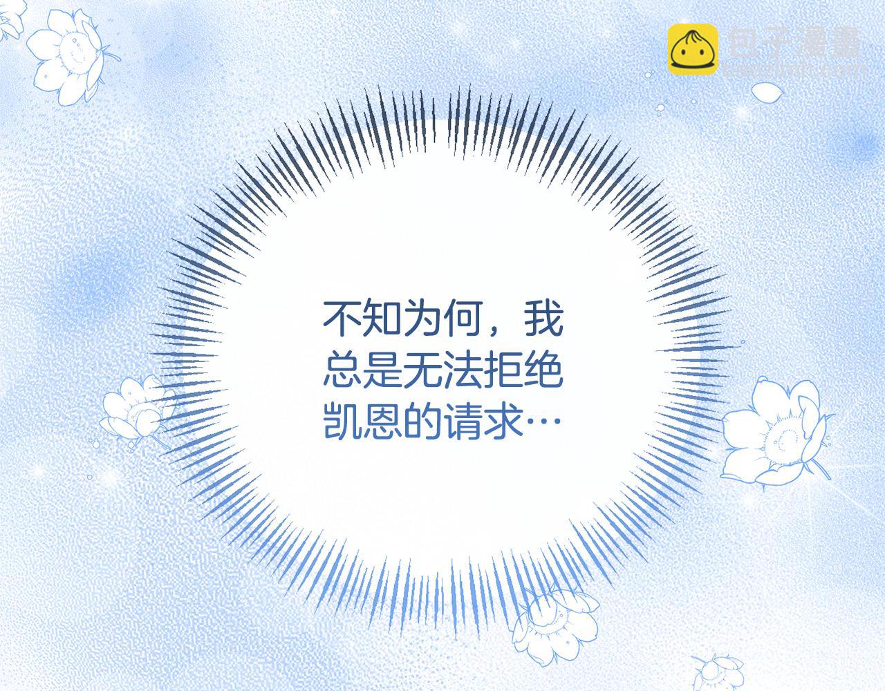 第53话 传闻(1/4)-第53话