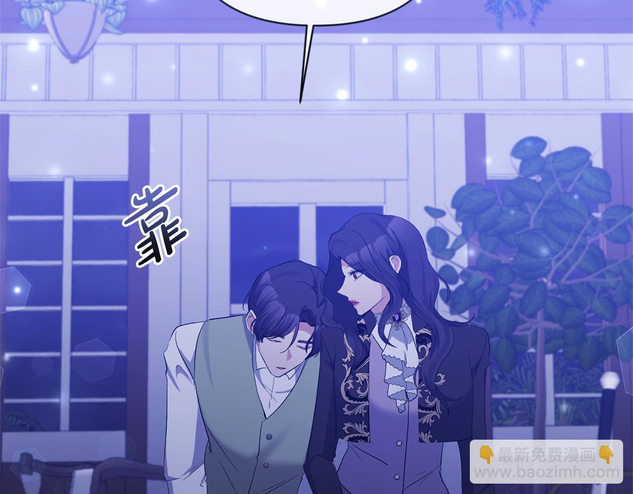 第53话 传闻(1/4)-第53话