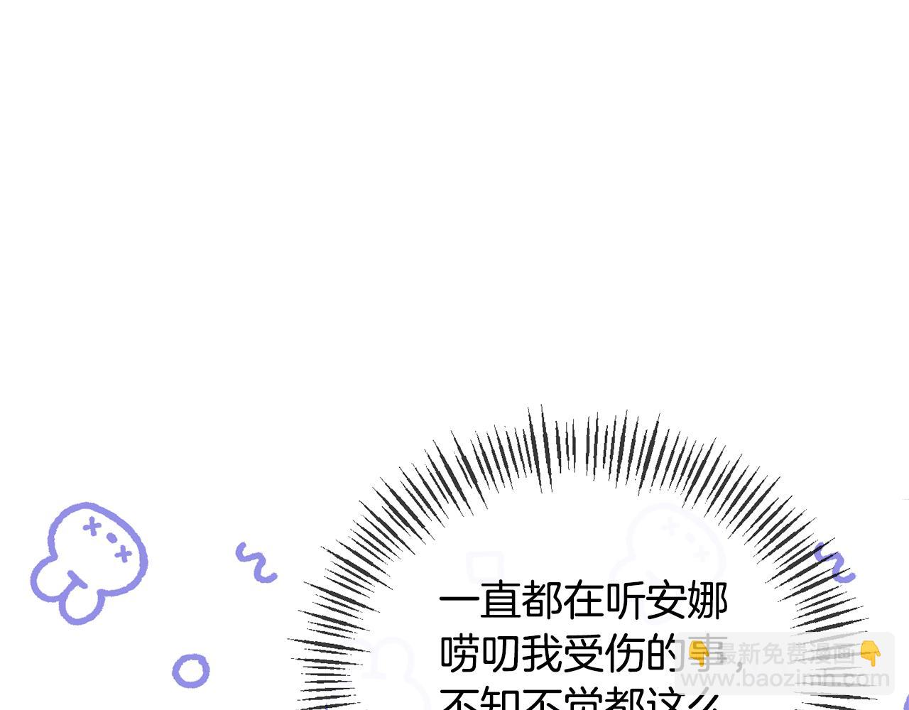 第53话 传闻(1/4)-第53话