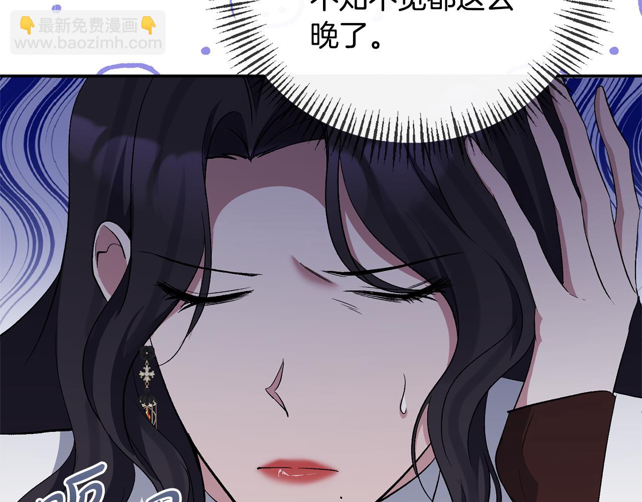 第53话 传闻(1/4)-第53话