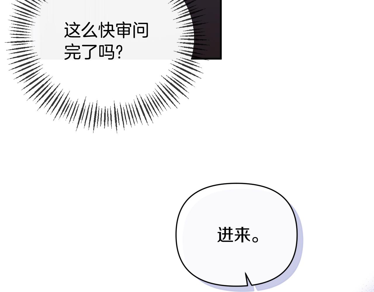 第53话 传闻(1/4)-第53话