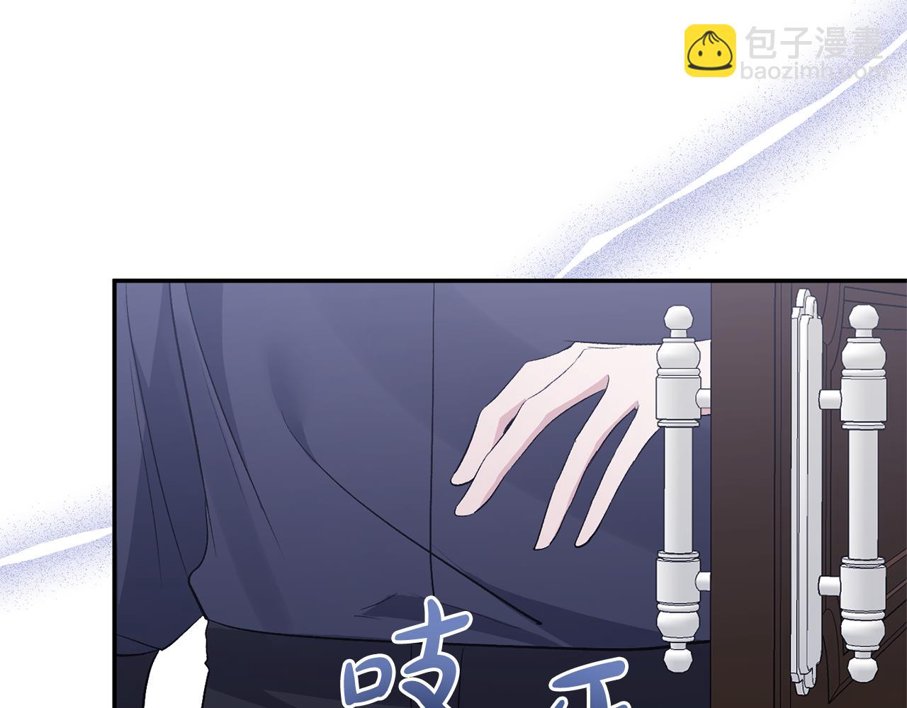 第53话 传闻(1/4)-第53话