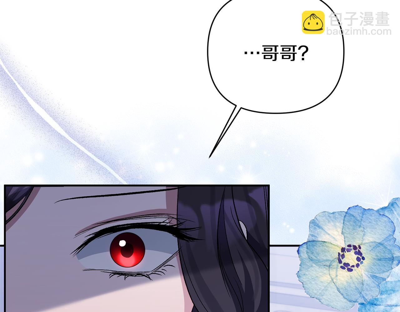 第53话 传闻(1/4)-第53话