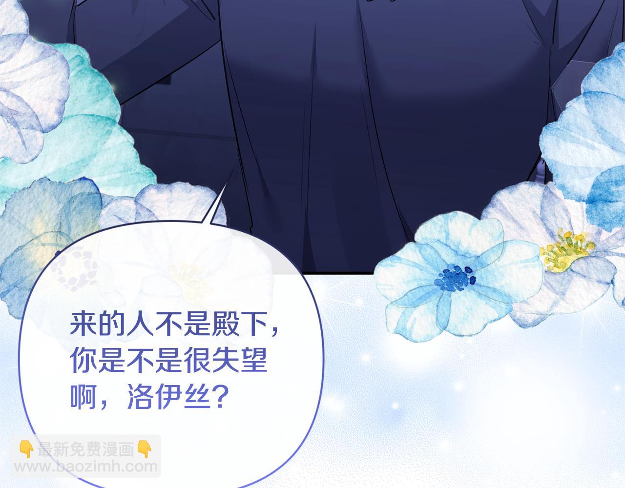 第53话 传闻(1/4)-第53话