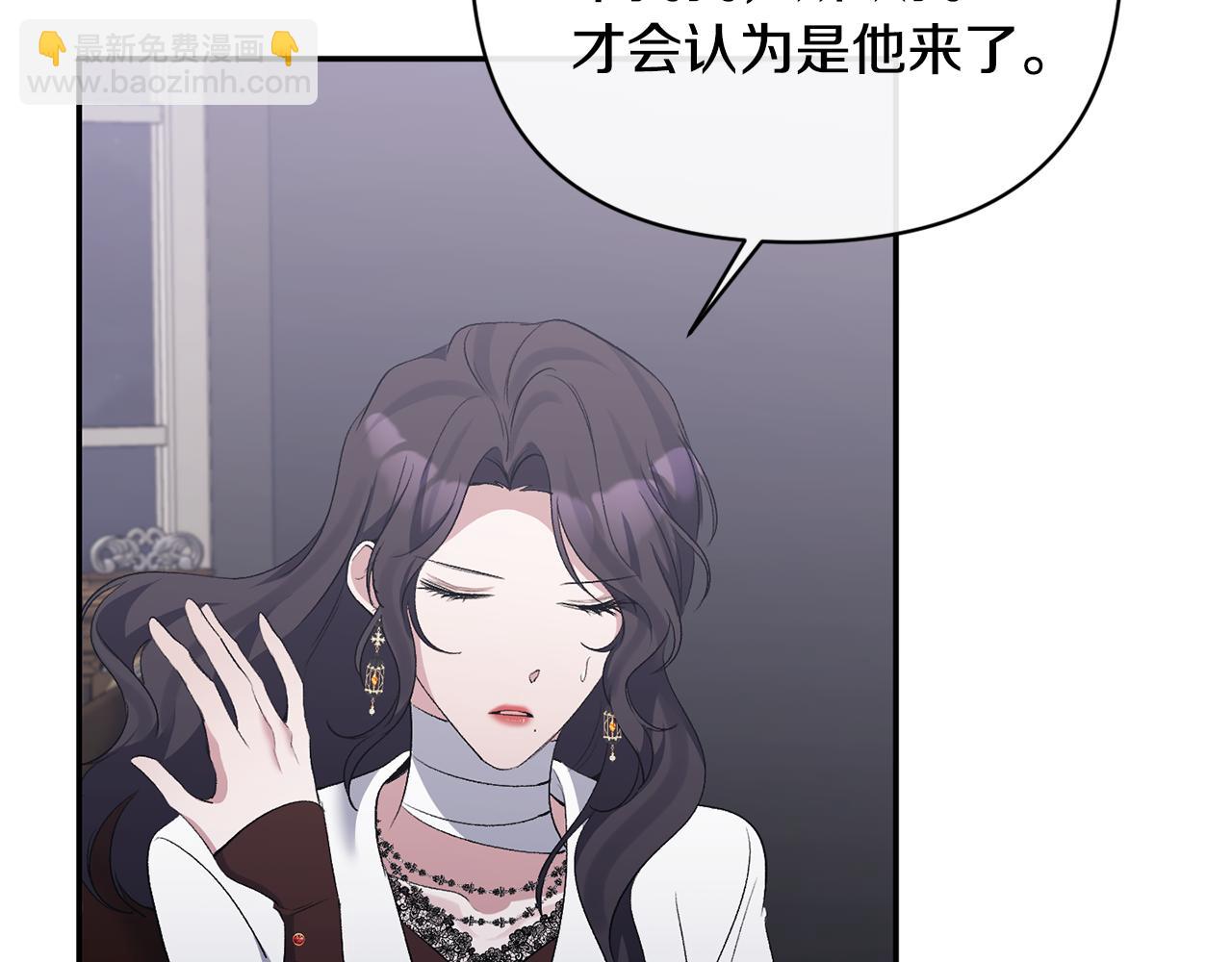 第53话 传闻(1/4)-第53话