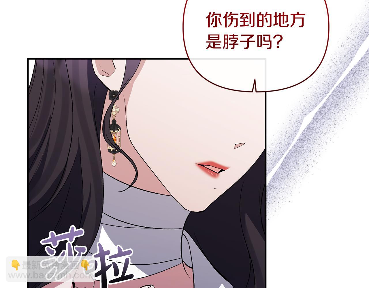 第53话 传闻(1/4)-第53话