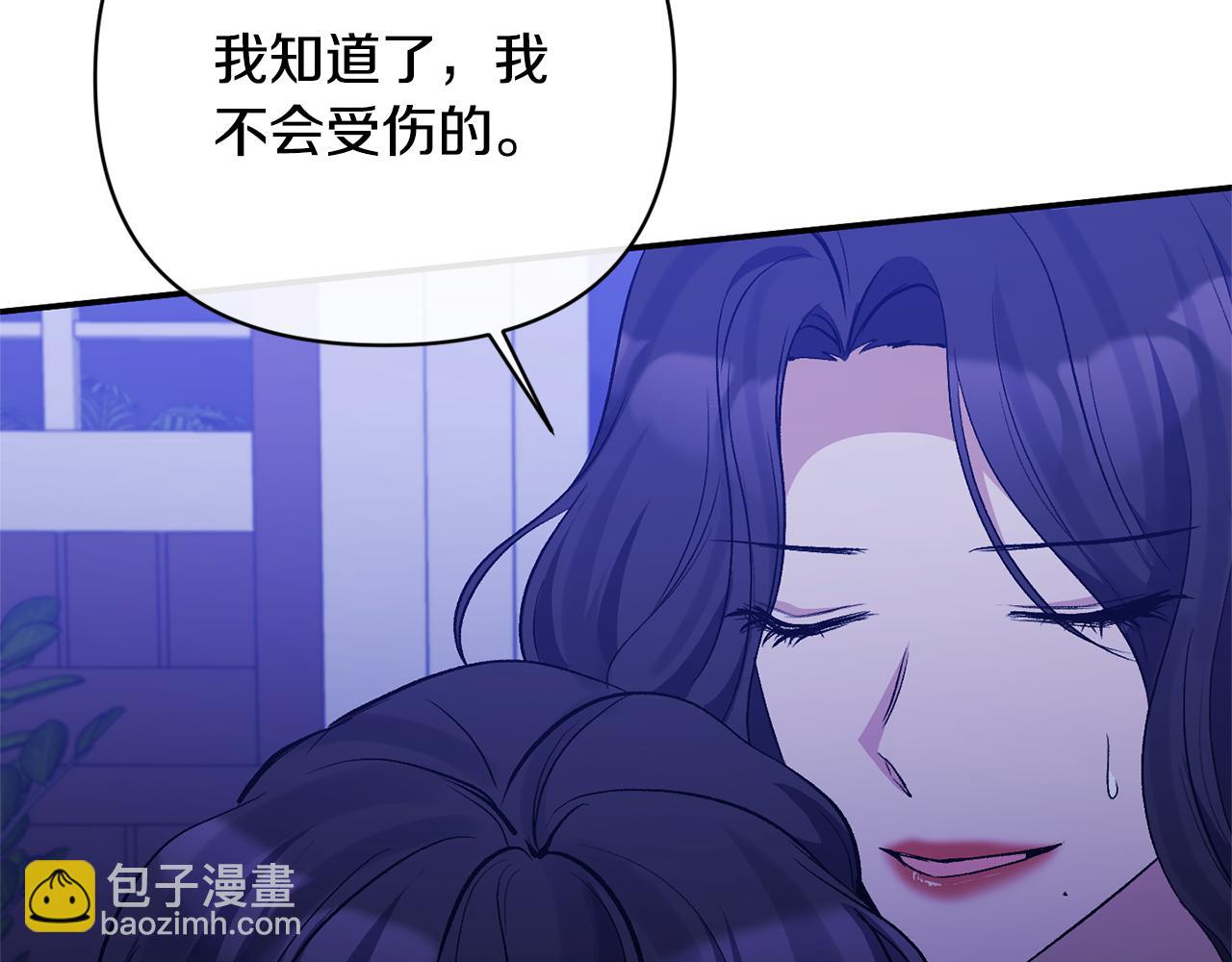 第53话 传闻(1/4)-第53话