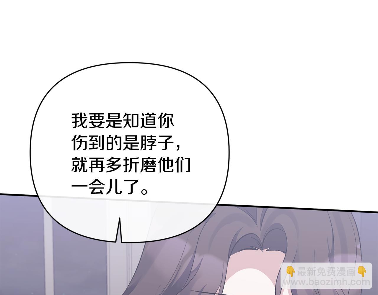 第53话 传闻(1/4)-第53话