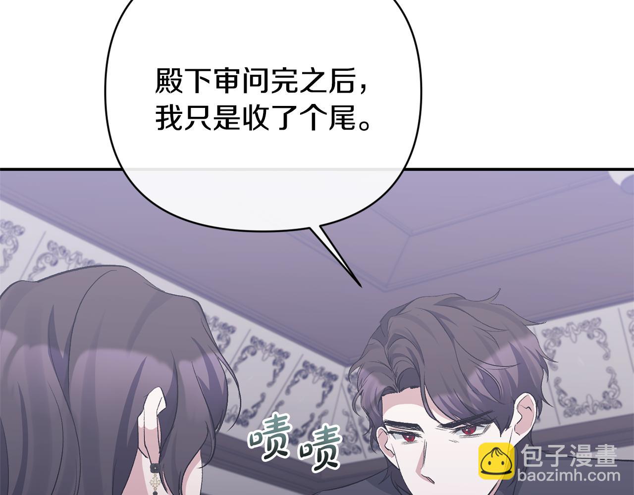 第53话 传闻(1/4)-第53话