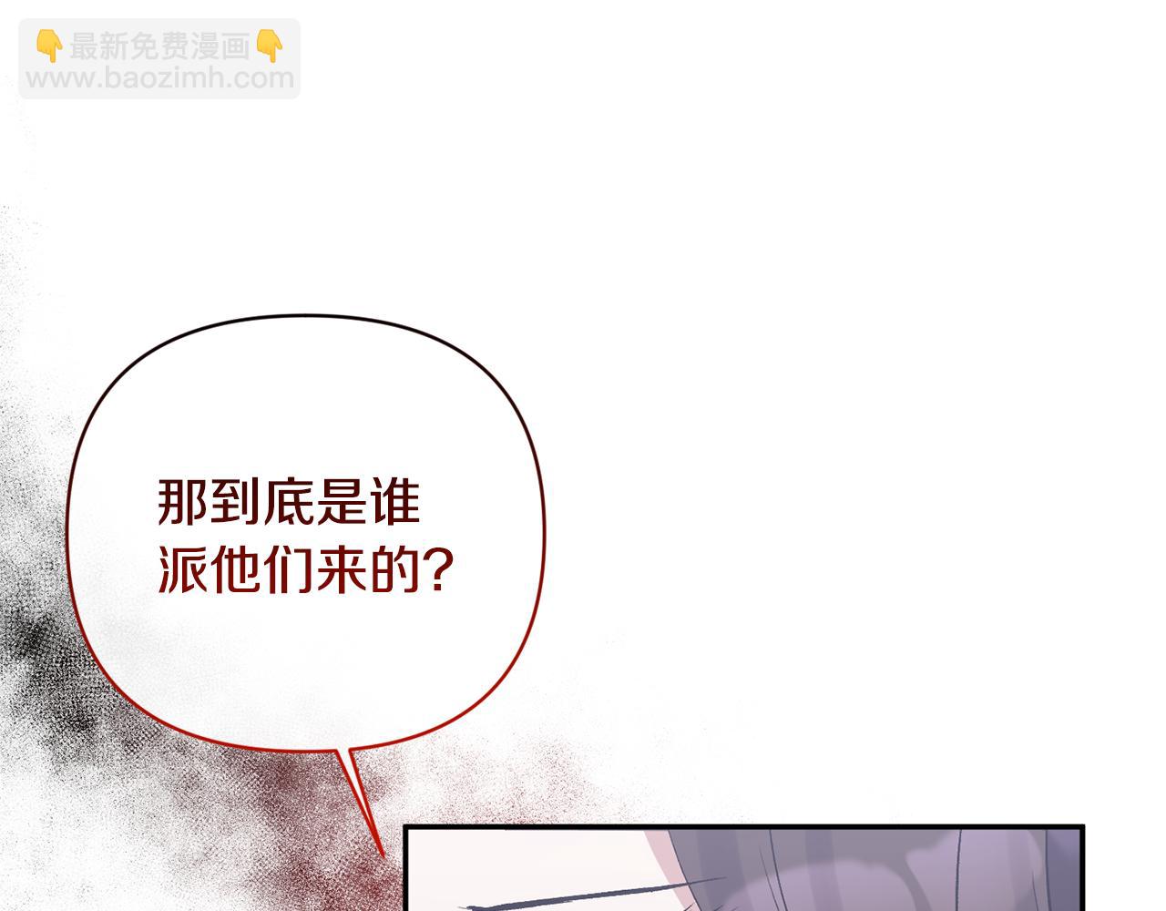 第53话 传闻(1/4)-第53话