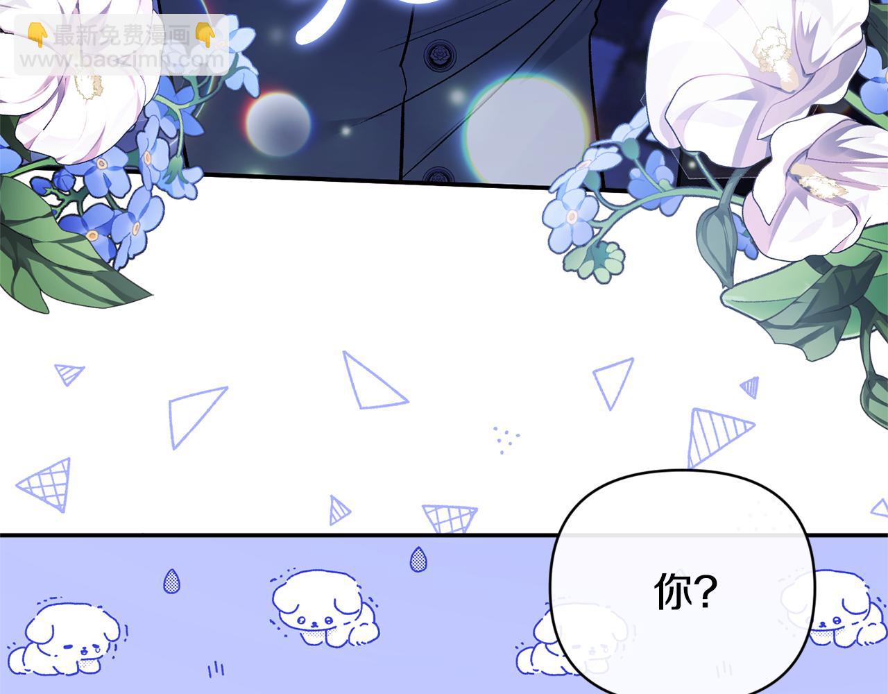 第53话 传闻(1/4)-第53话