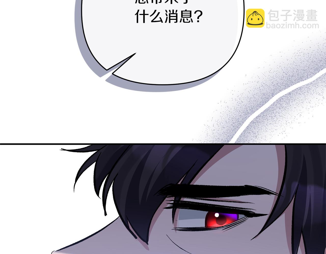 第61话 心仪的女子(1/5)-第61话