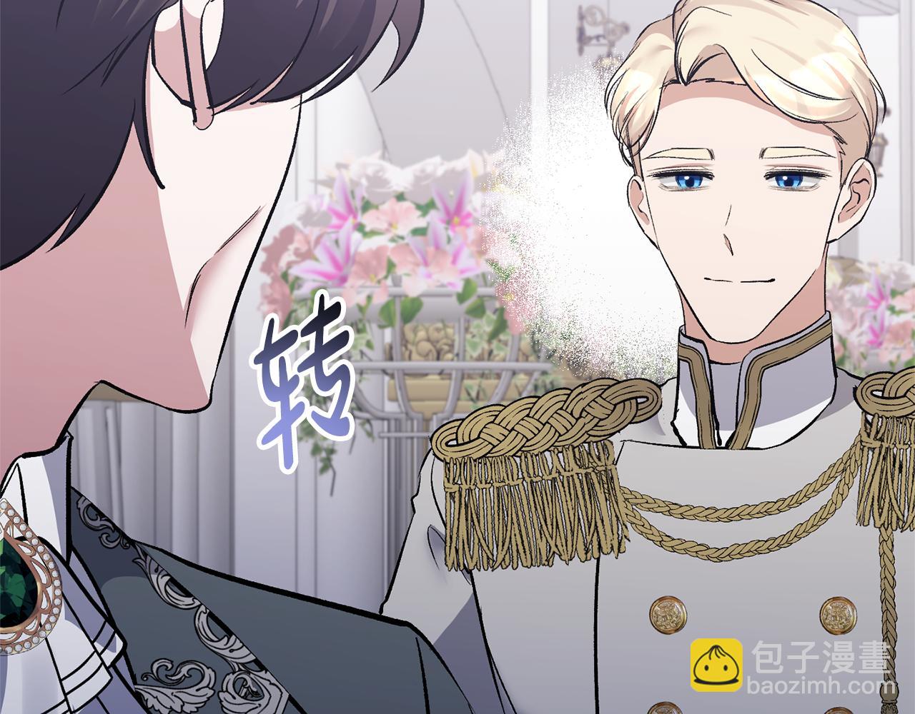 第61话 心仪的女子(1/5)-第61话