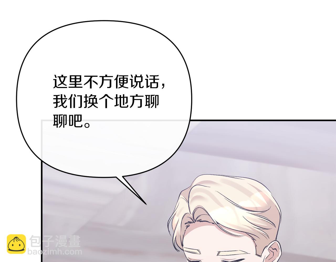 第61话 心仪的女子(1/5)-第61话