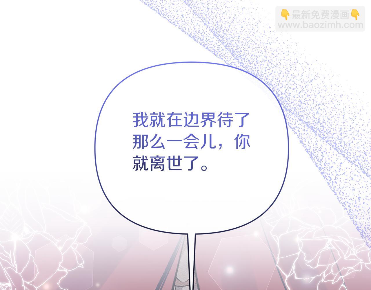 第61话 心仪的女子(1/5)-第61话