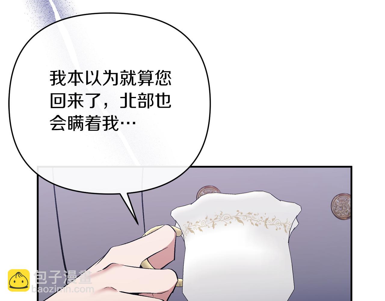 第61话 心仪的女子(1/5)-第61话