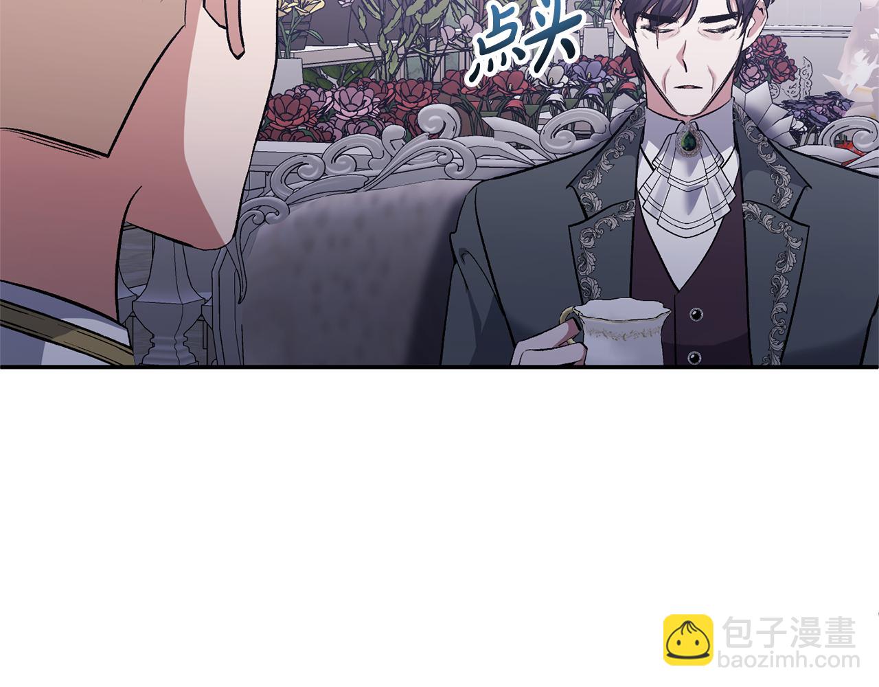 第61话 心仪的女子(1/5)-第61话